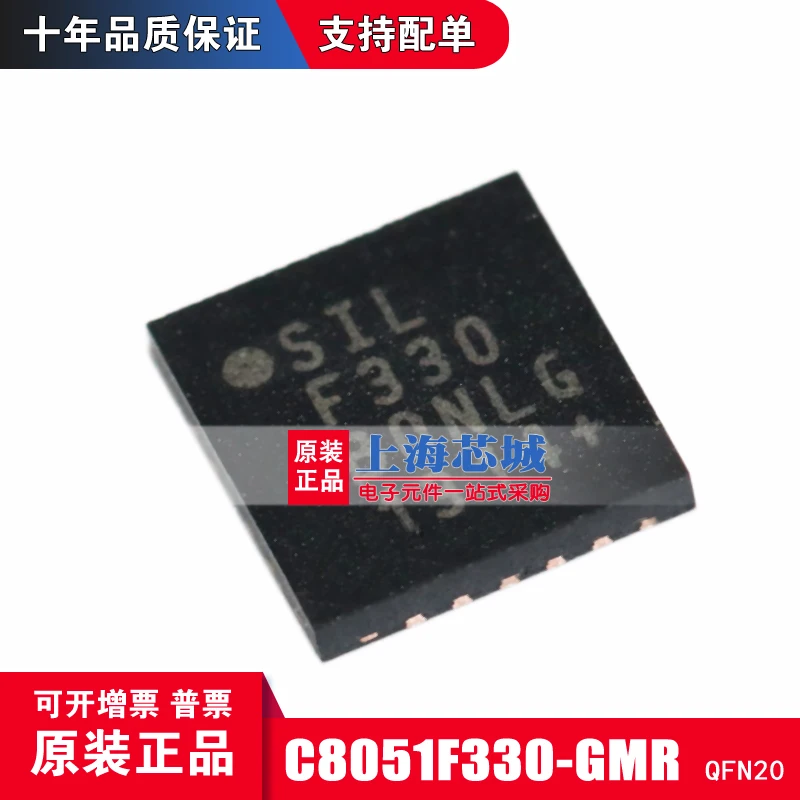 

Бесплатная фредзер QFN20 10 шт.