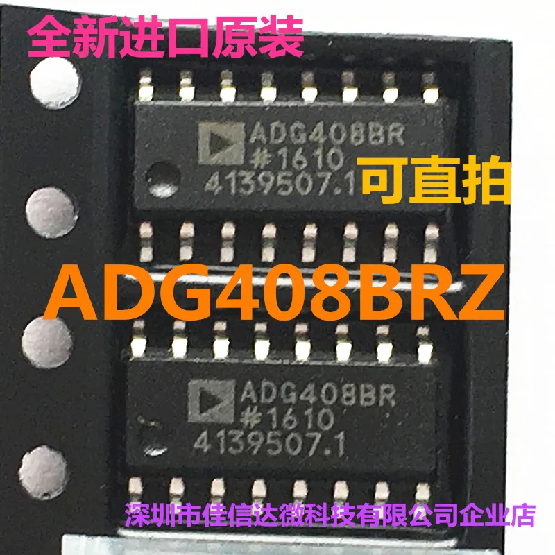 

10 шт./лот ADG408BRZ ADG408BR ADG408 SOP16
