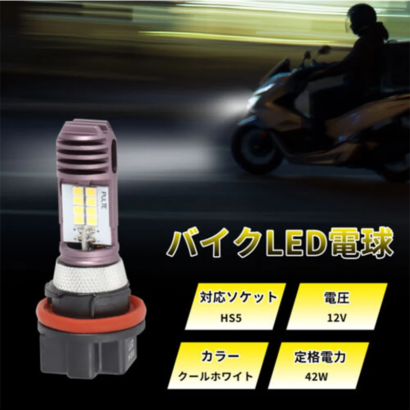 Для Honda PCX125 PCX150 Suzuki King Quad 300 400 500 700 1/2 шт. универсальная мотоциклетная белая