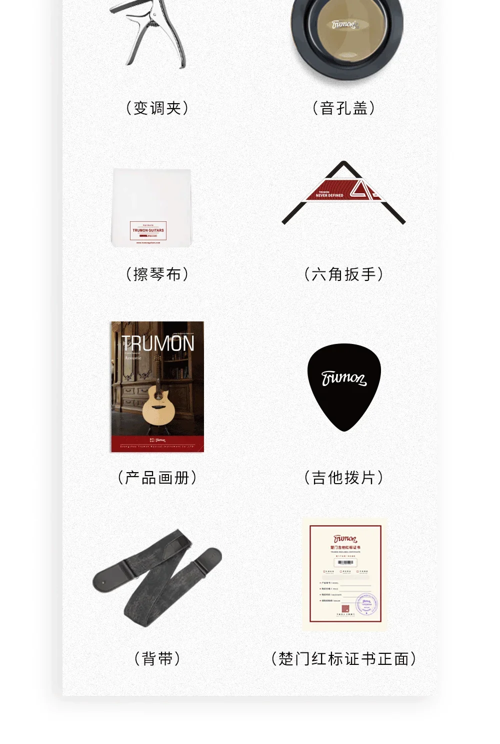 Trumon TSmini11 36-дюймовая электрическая гитара нового поколения из африканского