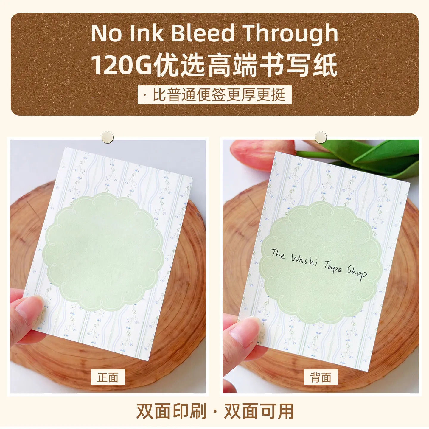 Фото Блокнот-планер WT Studio Vintage Flower Lines Frame Memo Notepad для скрапбукинга, изготовления открыток и декоративных элементов №2