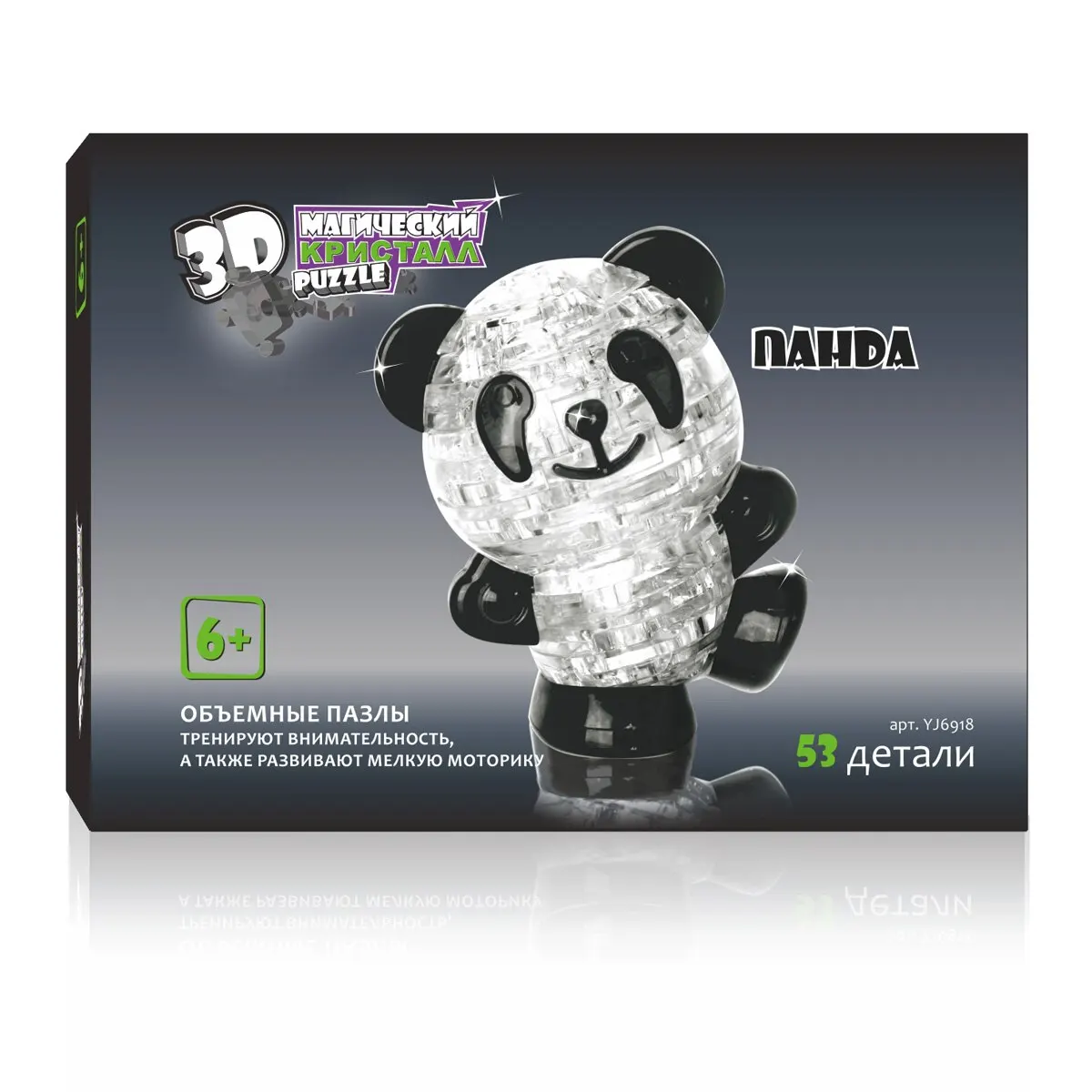 Головоломка 3D Crystal Puzzle Панда