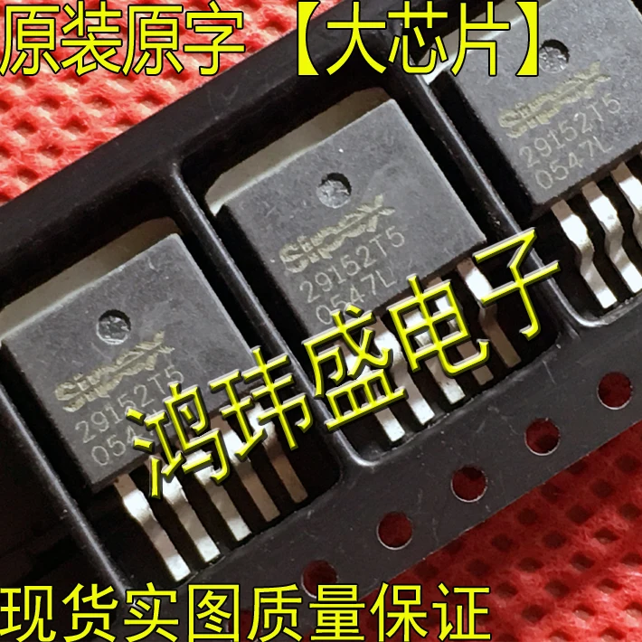 

30 шт. оригинальный новый регулятор напряжения SPX29152T5 29152T5 TO263