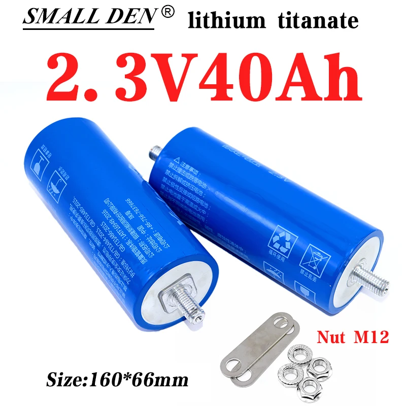 

Литий-титанатный аккумулятор Yinlong LTO 2,3 10C 400A, 2 шт.
