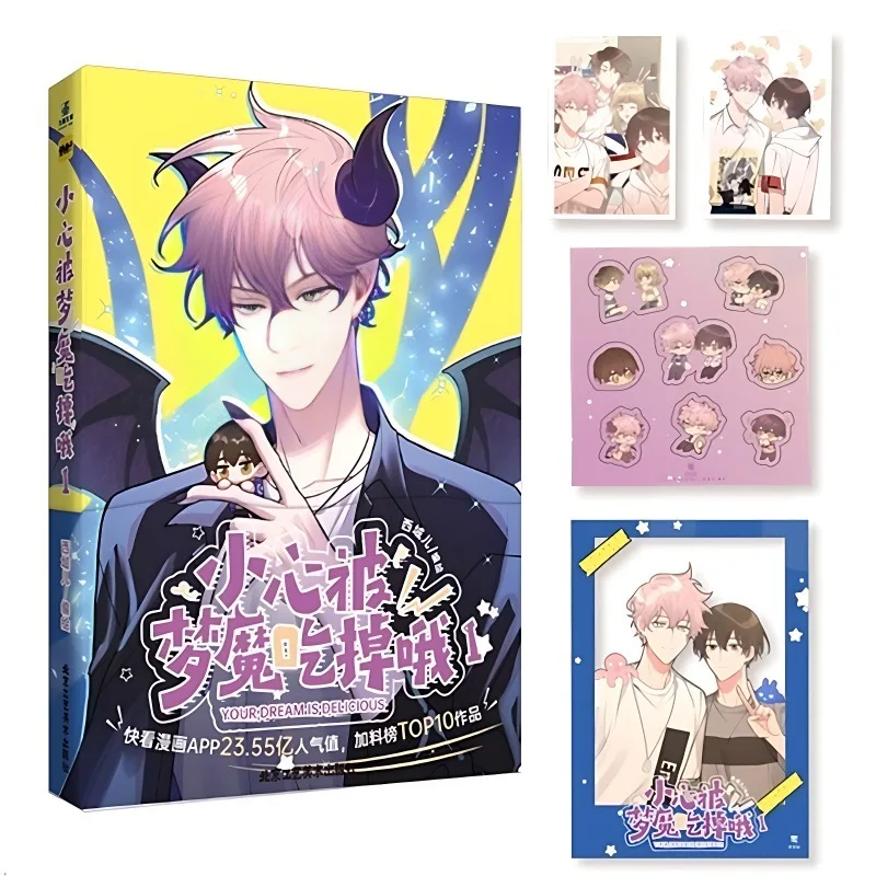 Комикс Остерегайтесь будущимся мечтой Монстр Сердце-треб Царь мечта Молодежный