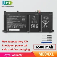 ugb new me04xl battery for hp elite x2 1013 g3 hstnn ib8d 937519 1c1 937434 855 937519 171 notebook 7 7v50 04wh