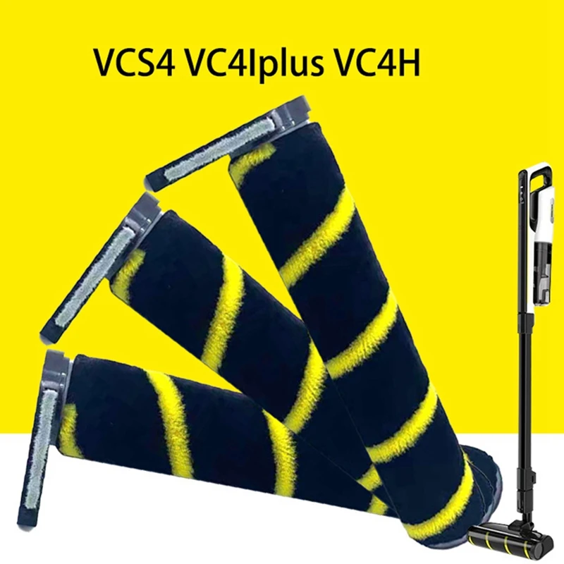 Основная щетка для Karcher VCS4 Vc4lplus VC4H запасные части пылесоса деревянная роликовая