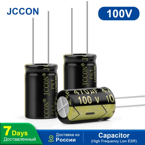 10 шт., алюминиевый электролитический конденсатор JCCON 100 в 470 мкФ 16x25, высокочастотные низкоомные конденсаторы с низким сопротивлением, емкость