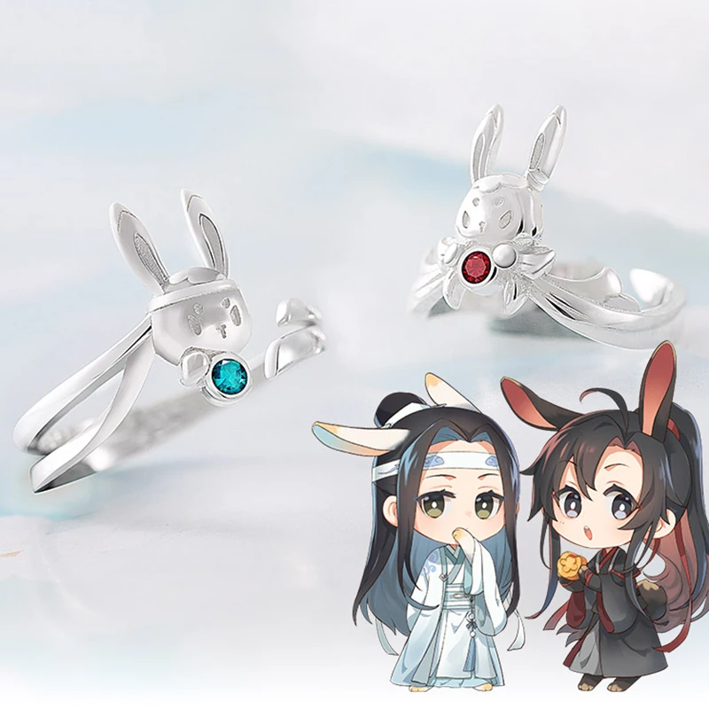

Кольца для косплея Wei Wuxian Lan Wangji, регулируемые кольца для косплея