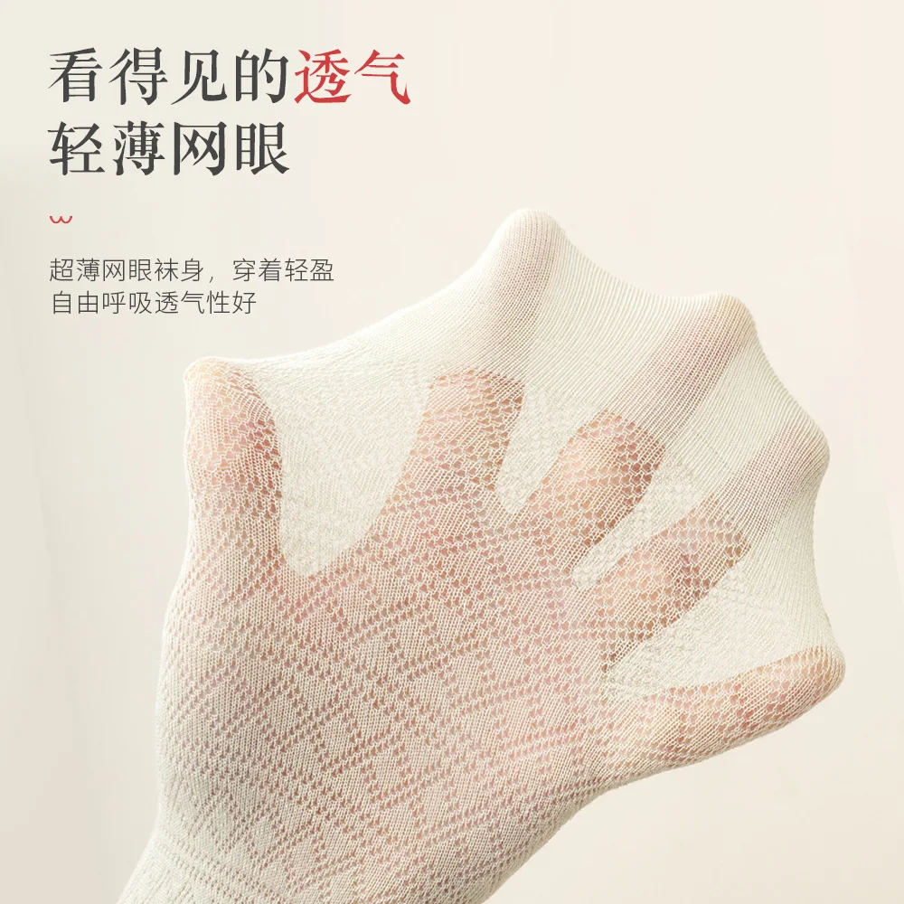 Tube Socks Socks Whom Ms Summer BoChun Color Mesh Venting Their Summer Socks Heap Heap Stockings Stockings