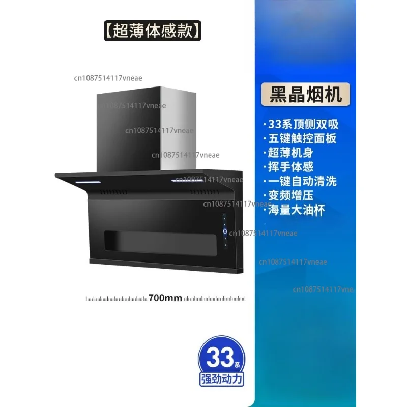 

Самоочищающаяся вытяжка CXW-268-F5