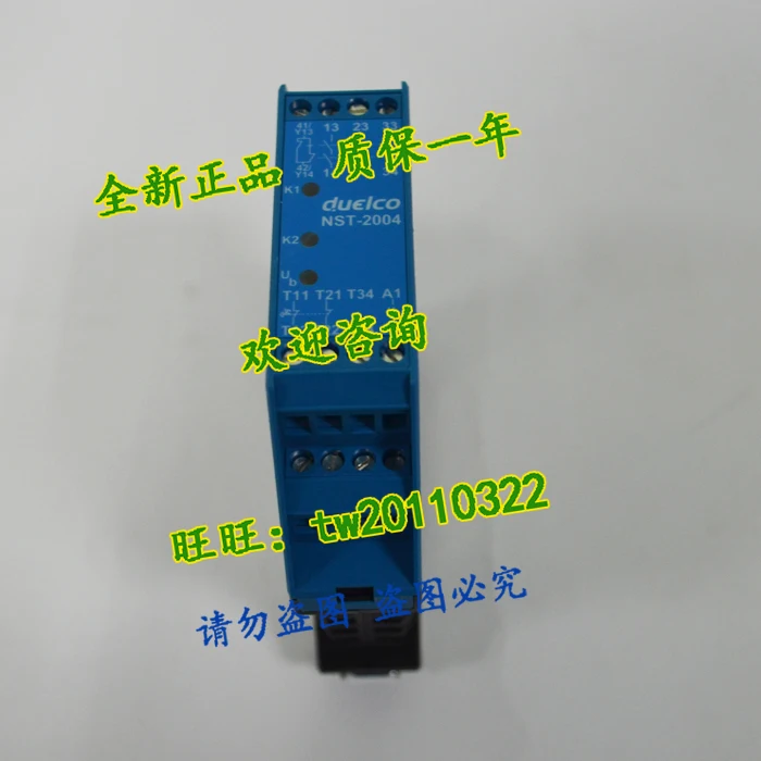 [Подлинная гарантия] датское реле безопасности DUELCO NST-2004F 24 В постоянного тока