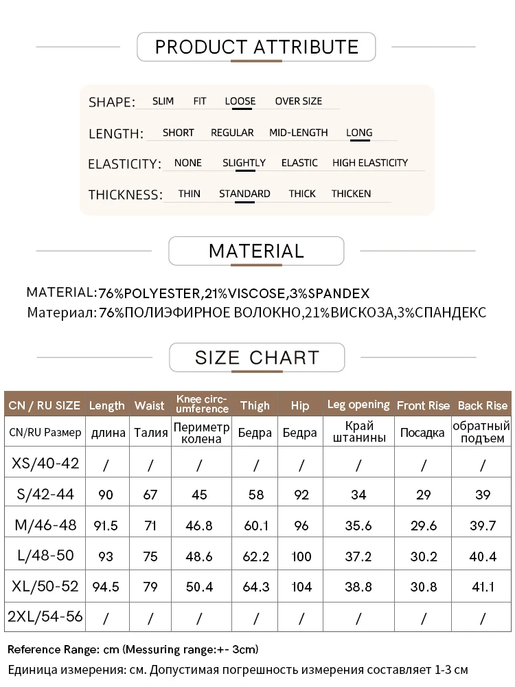 Минималистские женские брюки AMII новинка весны 2024 Деловые до щиколотки Женские