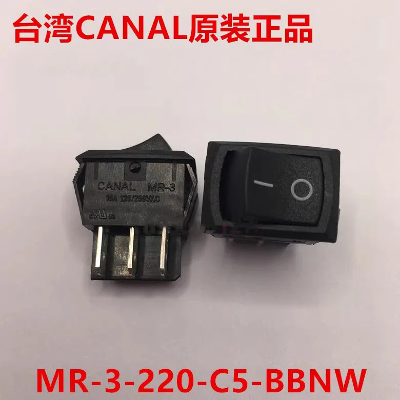 

CANAL quality goods ship type switch become warped plate switch switch 10A/250V 21*15mm UL, VDE certification 6P