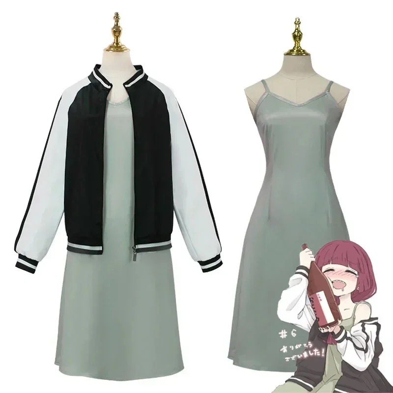 Косплей костюм Bocchi The Rock Hiroi Kikuri