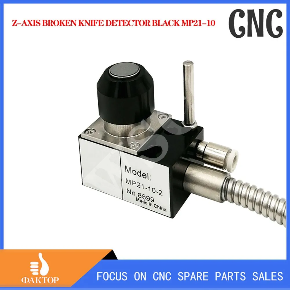 

Зонд по оси Z для обрабатывающего центра ножей, гравировальный станок с ЧПУ, станок с ЧПУ, обнаружитель сломанного ножа, черный цвет