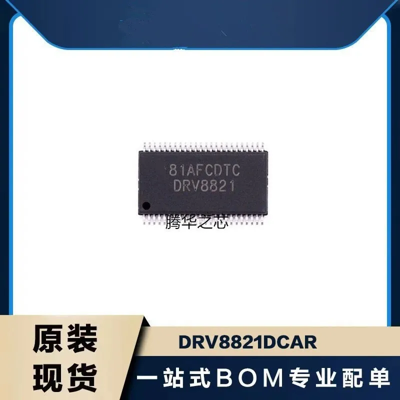 10pcs new DRV8821DCAR Silkscreen DRV8821 driver chip IC package TSSOP-48