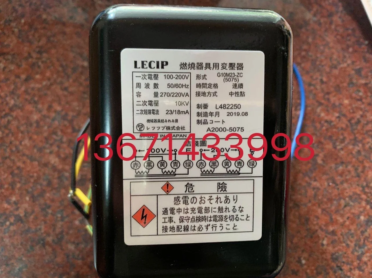 G10M23-ZC трансформатор зажигания для оборудования сгорания LECIP в Японии биполярный