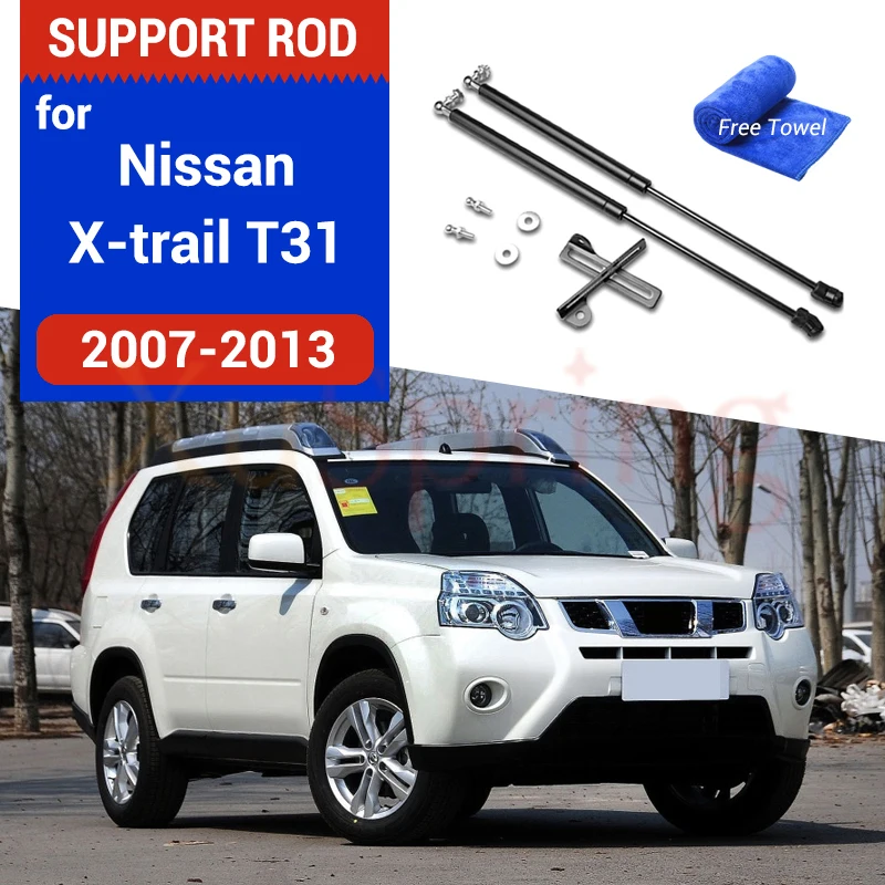 

Пружинная амортизационная стойка для капота автомобиля, гидравлический стержень, опорные аксессуары для Nissan X-trail 2007 2008 2009 2010 2011 2012 T31