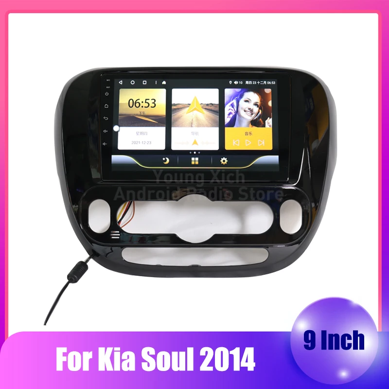

9-дюймовая Автомобильная радиопанель для 2014 Kia Soul, автомобильная рамка Android, аудио монтажный адаптер 2din, подходит для двойного радио, монитора, DVD-плеера