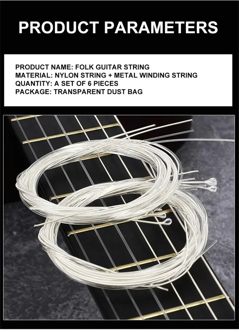 6 шт. классические нейлоновые струны для классической гитары