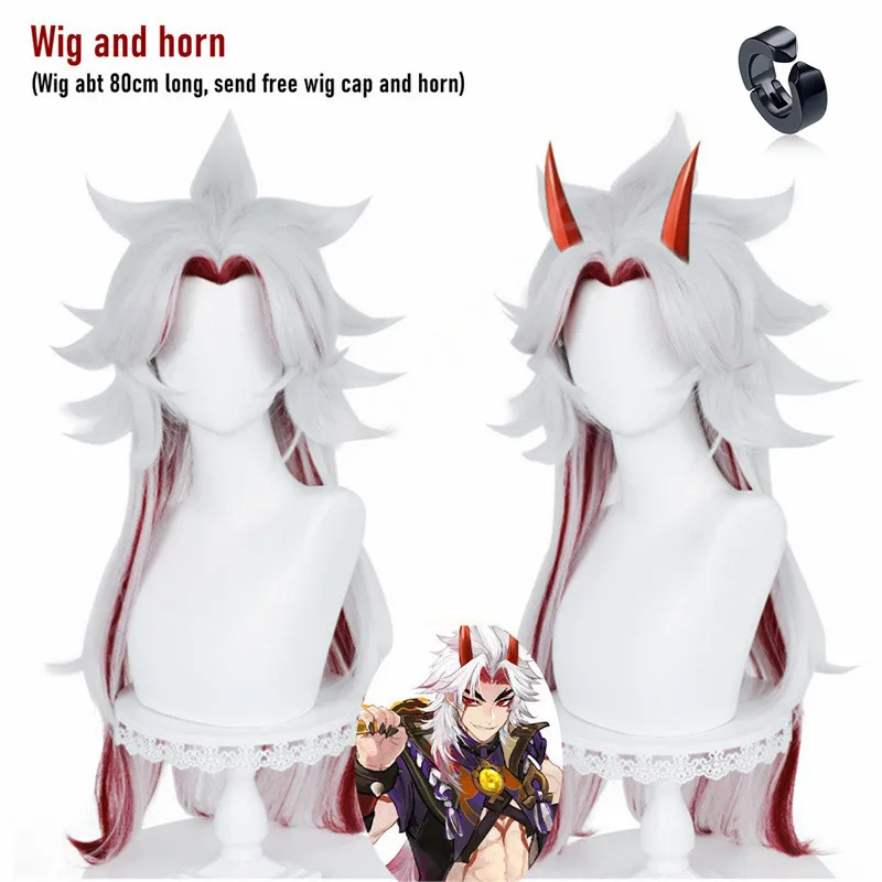 

Game Genshin Impact Cosplay Arataki Itto Wig 80cm Long Gradient Hair With Horn Earrings Prop Accessories Anime Synthetic Wigs