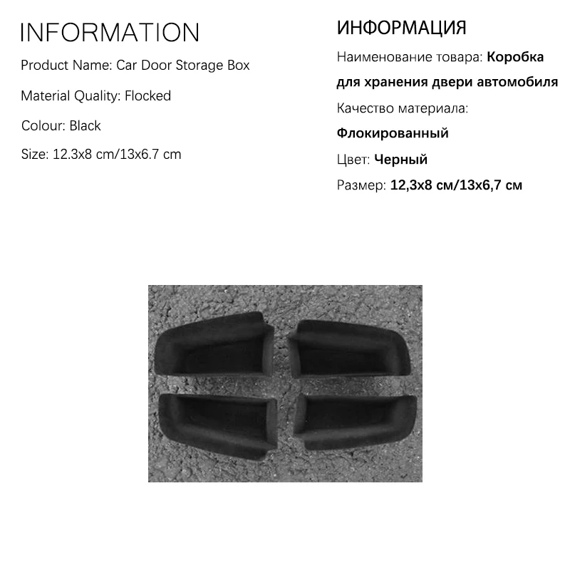 Для GEELY Monjaro Manjaro Xingyue L KX11 2022 2023, автомобильные карманные чехлы, ящик для хранения дверей автомобиля, укладка, уборка, автомобильные аксессуары