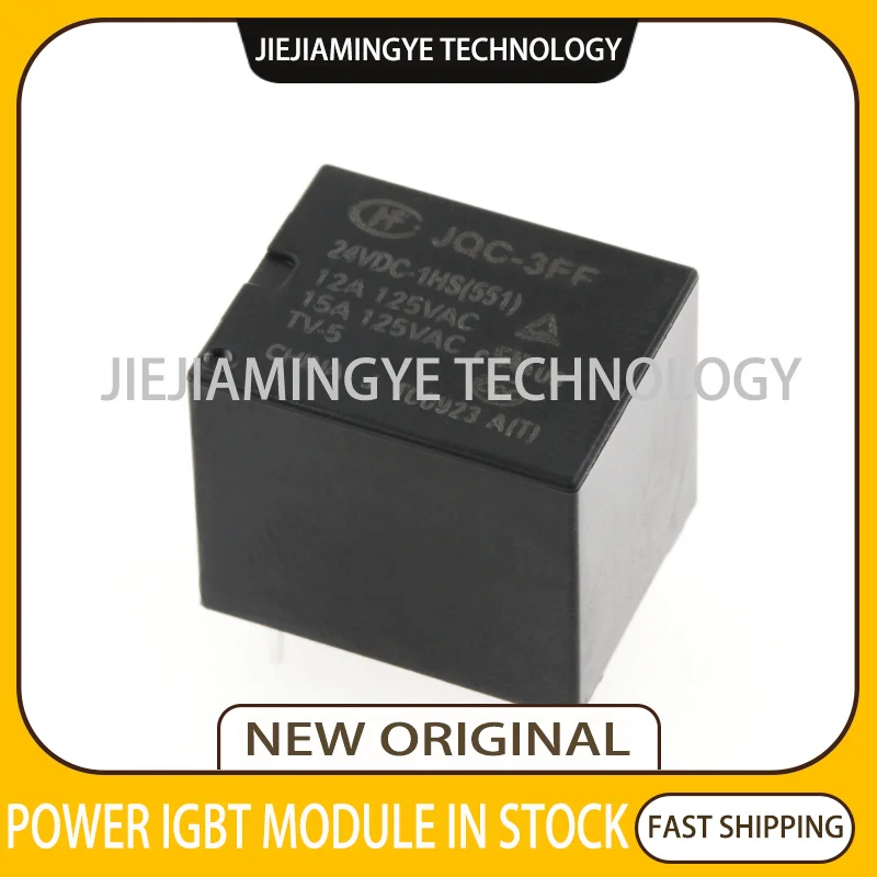 Новое реле телефон