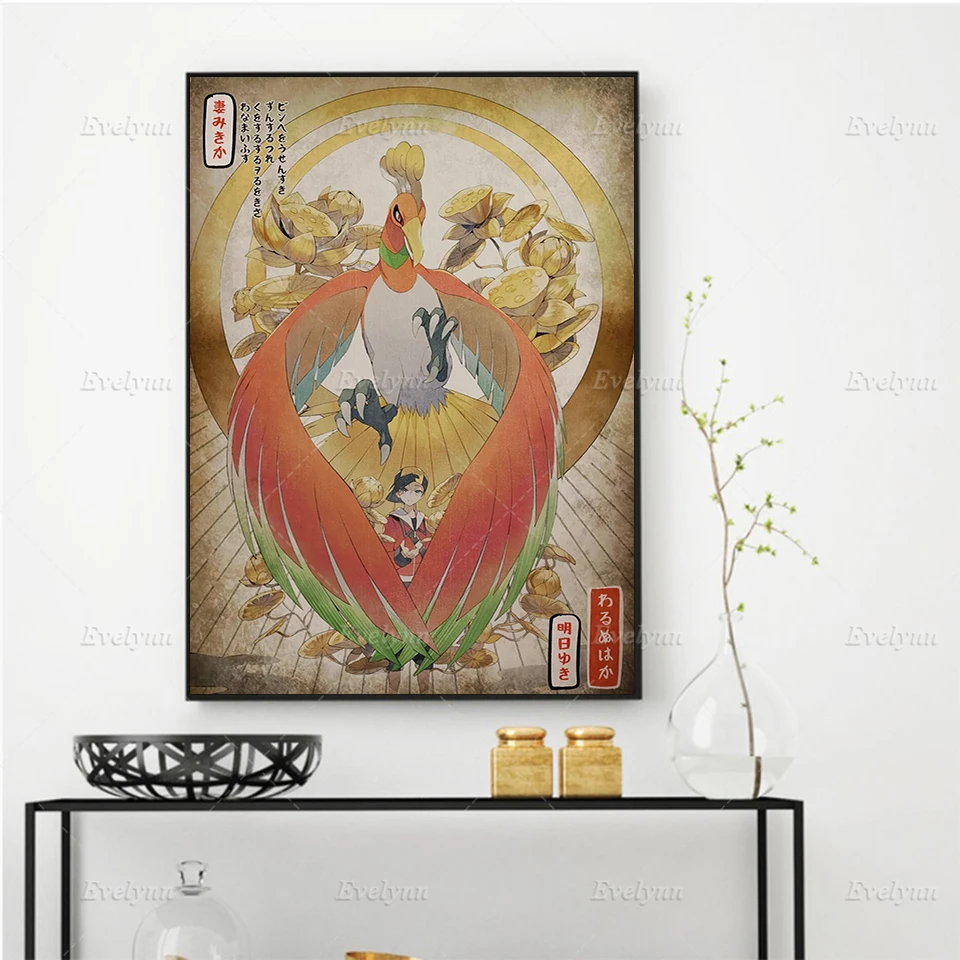 

Pokemon Japan Anime Ho-oh Vintage Poster Nordic Modern Home Decor Prints Pictures Wall Art Canvas Painting Gift