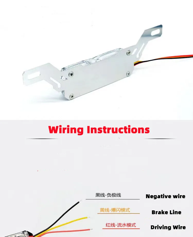 Универсальный модифицированный задний фонарь для мотоцикла 12 В |