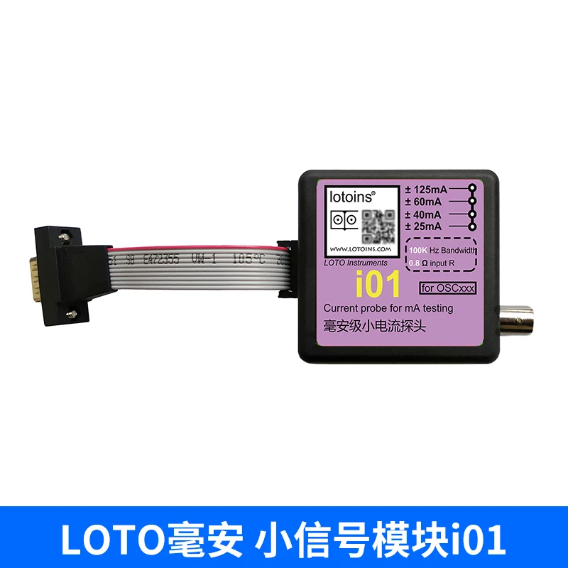 

Letuo LOTO mA module i01 USB virtual oscilloscope MA small signal waveform amplifier