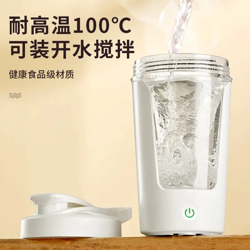 Автоматические чашки для смешивания электрическая Вибрирующая чашка