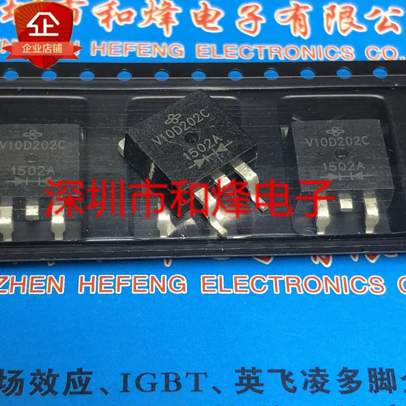

5 шт.-10 шт. V10D202C TO-263 200V 10A Новый и оригинальный на складе