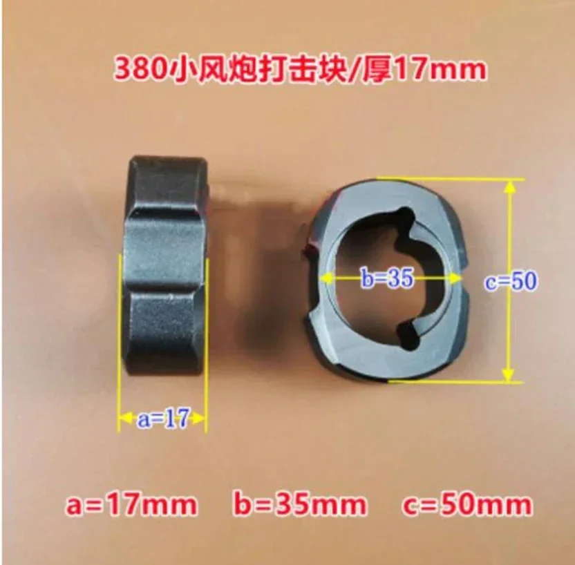 

Запасные части для пневматического гайковерта