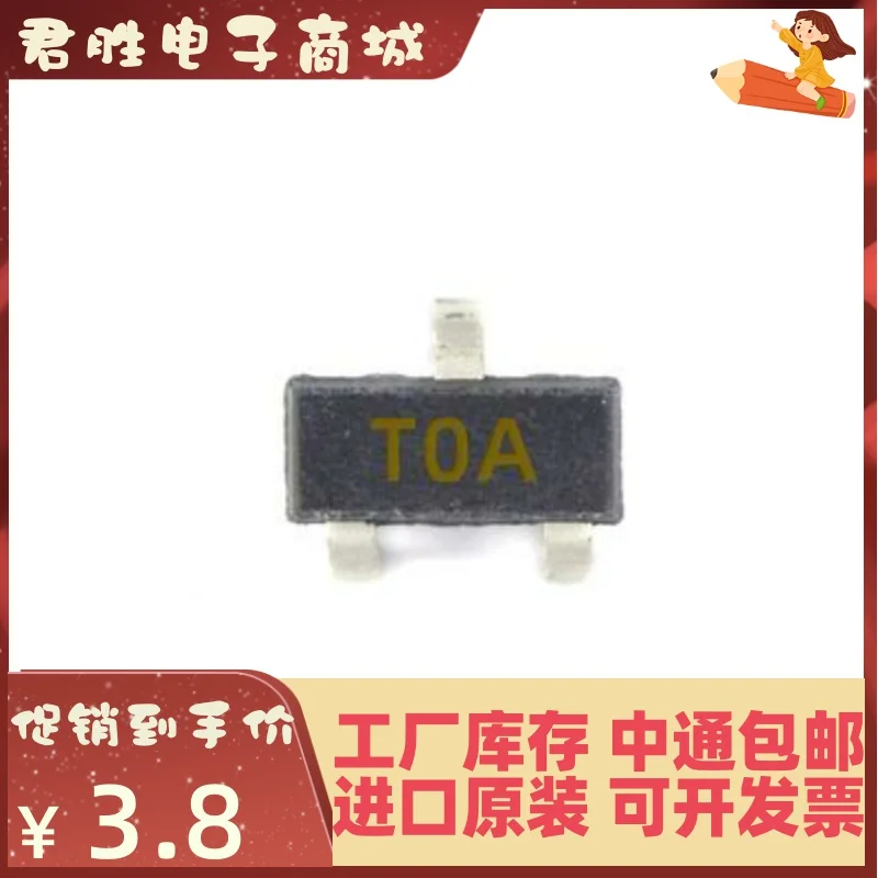 

10pcs 100% orginal new silk screen T0 HSMS-2860-TR1G SOT23 diode