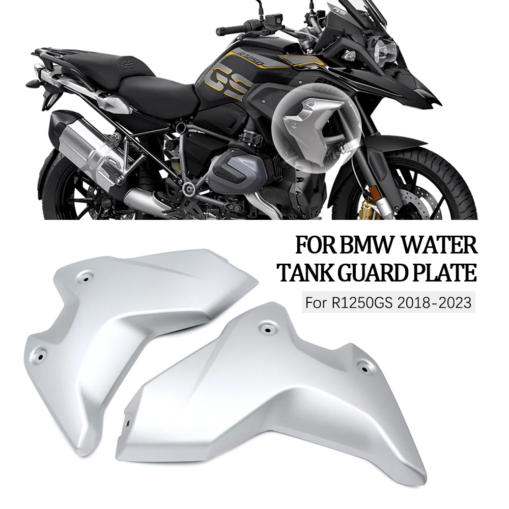 Передняя защита радиатора мотоцикла боковая панель обтекатель панели Pelon крышка