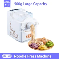 electric noodle machine pasta pressing machine home vegetable dumplings leather 220v 160w dough roller automatic pasta machine