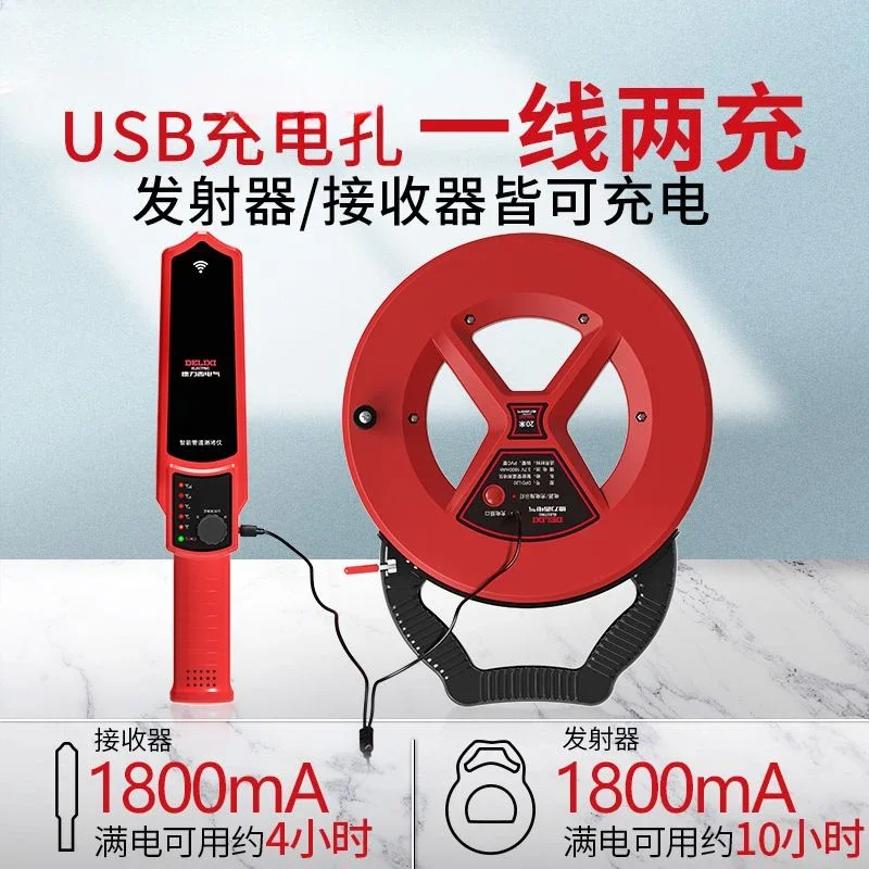 Детектор засора труб локатор датчик метр пластик железо ПВХ оборудование тестер