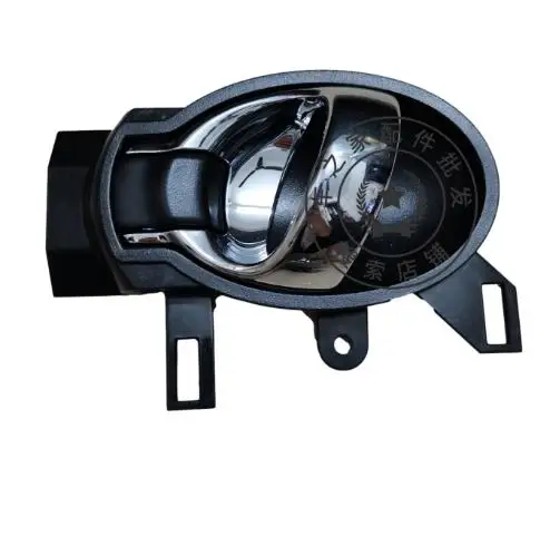 

Car Inner Door Handle Cover For Nissan New Sunshine 2011-2017