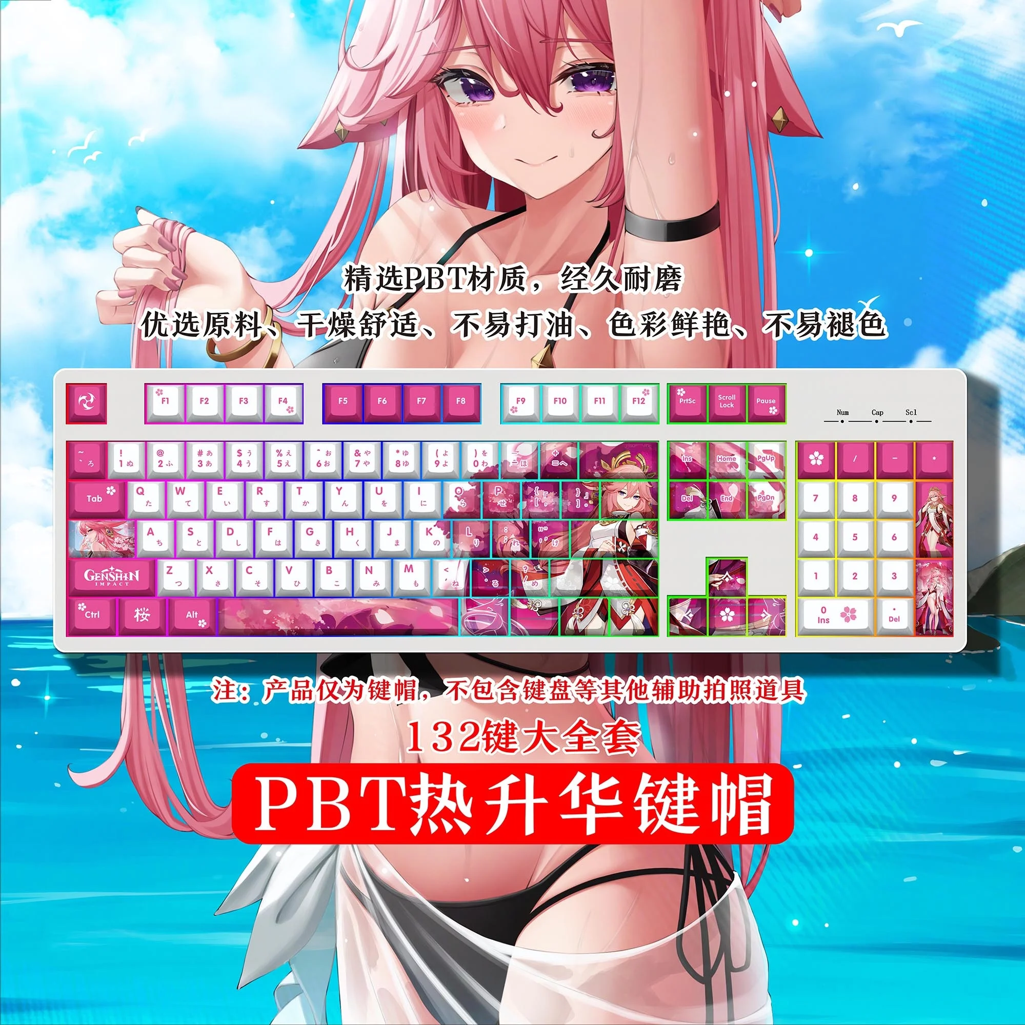 

Genshin Impact Yae Miko Keycaps Keyboard Decoration Keycap Cool Man Otaku Game Player Cosplay Accessories Gift