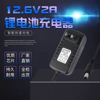 12 6v 2a li ion battery charger ac100v 240v 5060hz 1000ma 9v 12 6v battery adapter dc5521 5525 with ce approved