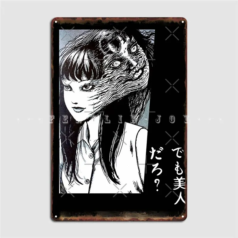

Tomie Junji Ito Collection Metal Plaque Poster Wall Pub Bar Cave Decoration Plaques Tin Sign Posters