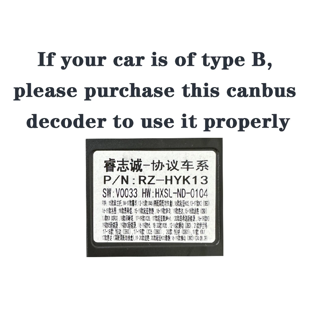 Для Hyundai Tucson IX35 canbus