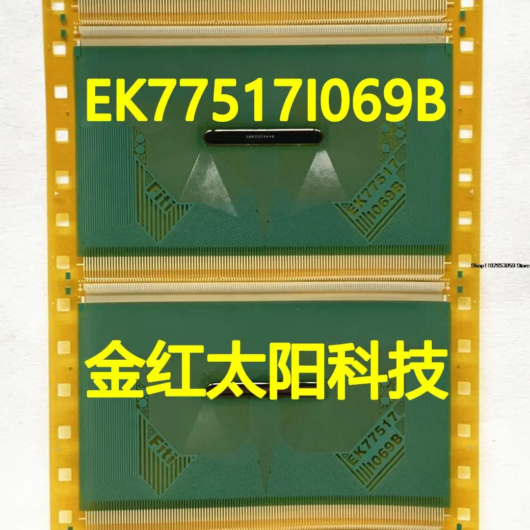 

1PCS COF TAB EK77517I069B EK775171069B INSTOCK