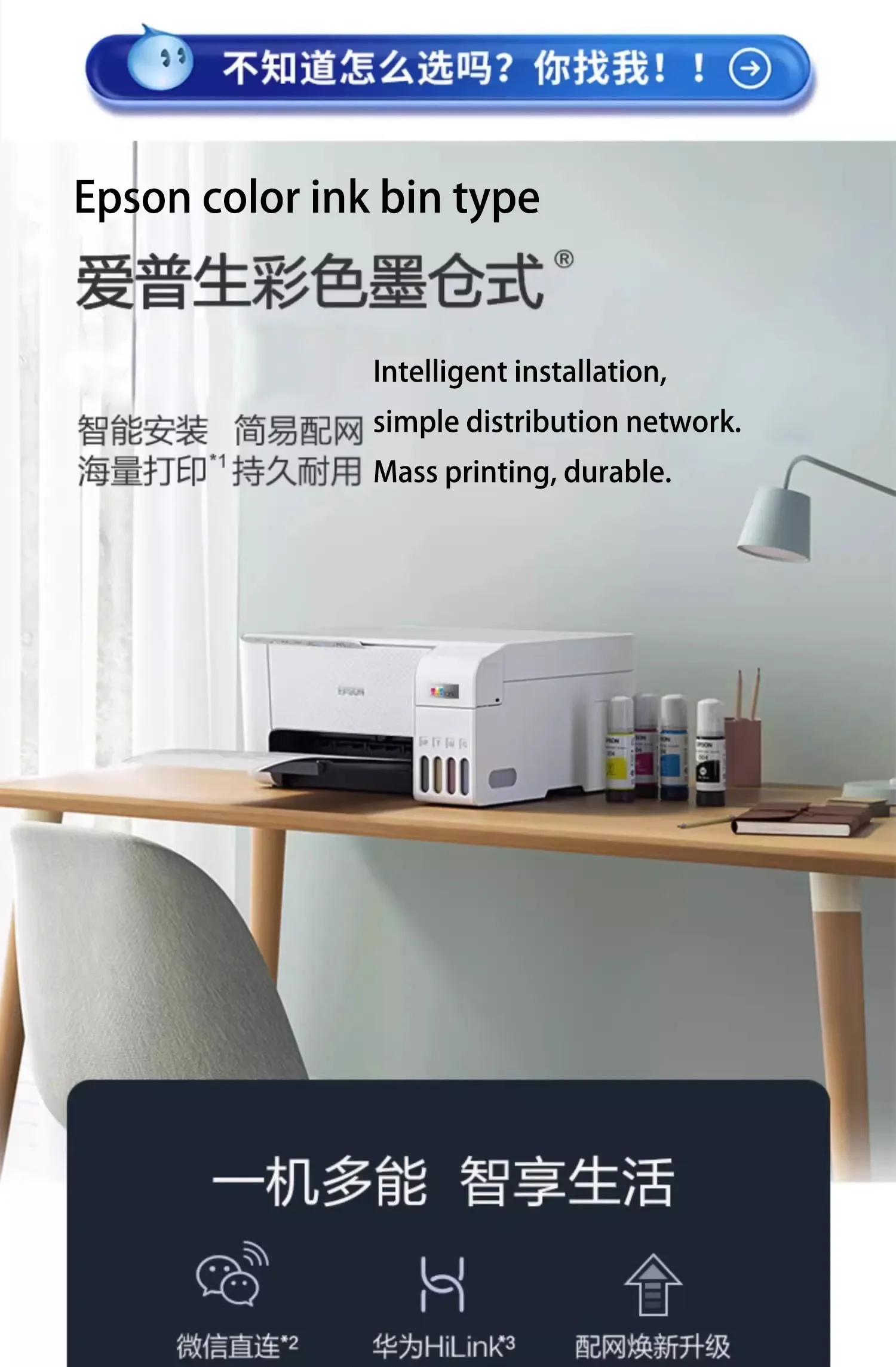 Для принтера epson L3258 Цветной струйный маленький силос для фотокопирования