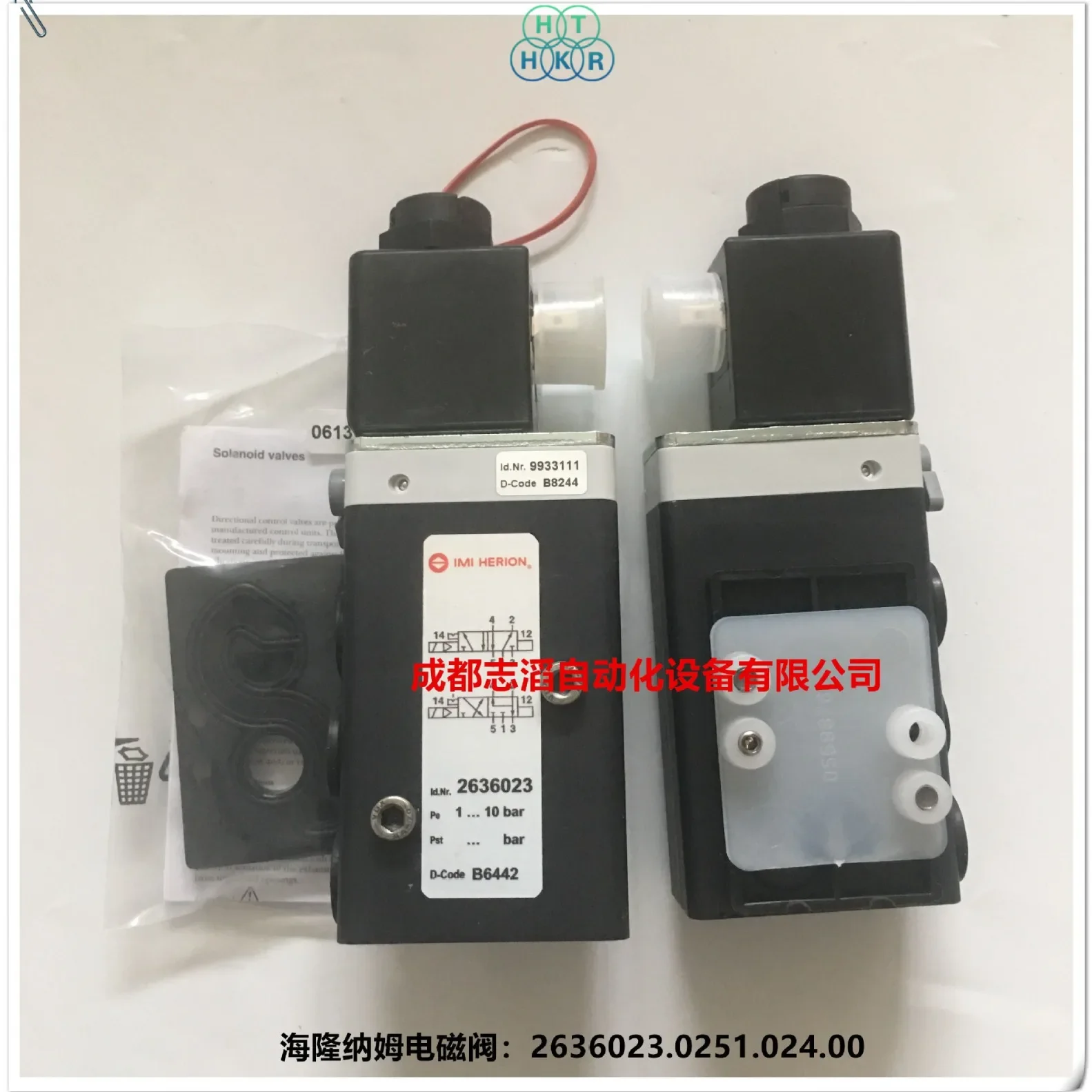 Фото 2026 2636023.0251.024.00 Германия Электромагнитный клапан Hilong HERION NAM Valve 2636023 №4