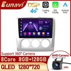 Eunavi 2 Din Android 10 мультимедийный видео плеер для Ford Focus 2 3 Mk2 Mk3 2004 - 2011 2Din автомобильный Радио DVD головное устройство 4G GPS WIFI