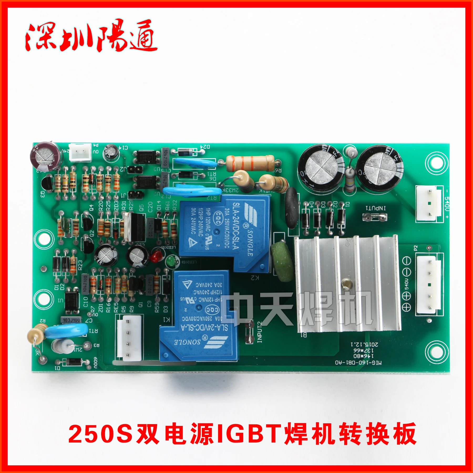 ZX7-250S/315S Dual Power IGBT однотрубный сварочный аппарат плата преобразования с