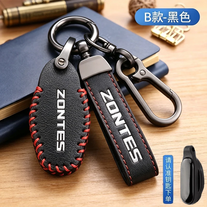 Фото Кожаный чехол для смарт-ключа автомобиля для Zontes Kiden GK350 125m 150m 150D 368E 368g 368D 368m 350D 350m ZT350-D Аксессуары №1