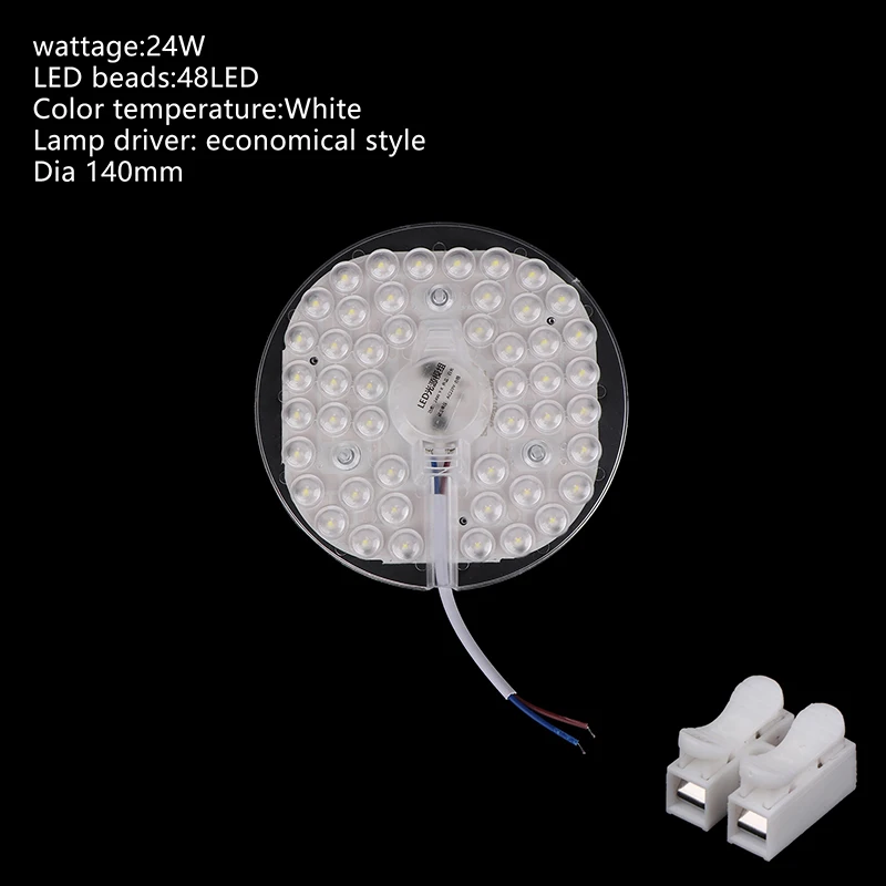 

1 комплект, 12 Вт, 18 Вт, 24 Вт, 36 Вт, 48 Вт, светодиодная панель, сменный потолочный вентилятор, настенный светильник, круглый модуль, 220 В, светодиодный потолочный светильник, модуль